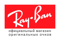 Официальный магазин очков Ray Ban Официальный магазин очков Ray Ban
