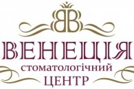 Стоматологический центр «Венеция»
