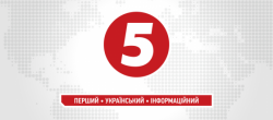 Статья. 5 канал, Порошенко, сіра зарплата, звільнення журналістів